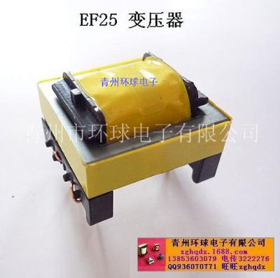 點擊查看詳細信息<br>標題：EF25 變壓器 閱讀次數(shù)：5335